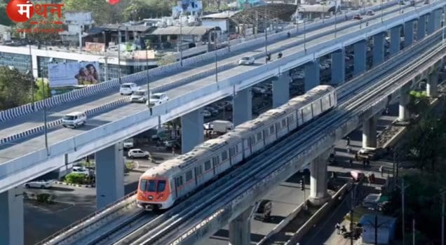 मेट्रो सेवा