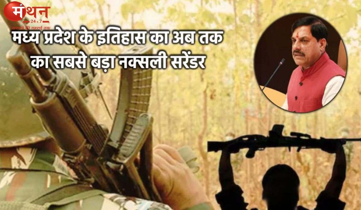 MP का सबसे बड़ा नक्सली सरेंडर: 77 लाख का इनामी कबीर समेत 10 नक्सली CM के सामने करेंगे आत्म समर्पण