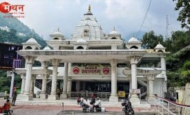 वैष्णो देवी यात्रा