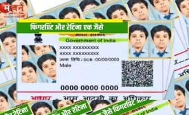 जुड़वा भाइयों के फिंगरप्रिंट और रेटिना लगभग एक जैसे