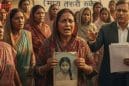 बिहार-नेपाल बॉर्डर से 100 से ज्यादा लड़कियां लापता, लवट्रैप और इंटरनेशन लतस्करी का खुलासा — सुप्रीम कोर्ट में मामला