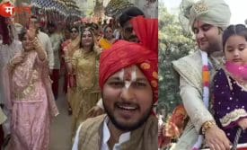 इंद्रेश उपाध्याय