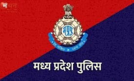 मध्य प्रदेश