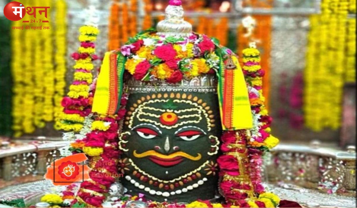 न्यू ईयर पर महाकाल मंदिर में बड़ा बदलाव: भस्म आरती की ऑनलाइन बुकिंग बंद, भीड़ संभालने के लिए लागू हुए 7 नए नियम