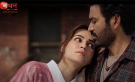 तेरे इश्क में