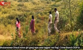 सामूहिक दुष्कर्म