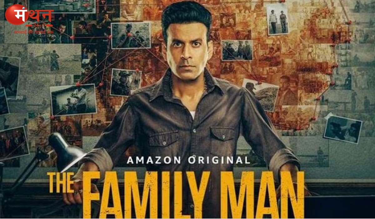 OTT  पर कायम ‘द फैमिली मैन’ का दबदबा, Amazon Prime की सबसे बड़ी हिट बनी सीरीज, सीजन 4 को लेकर बढ़ी हलचल