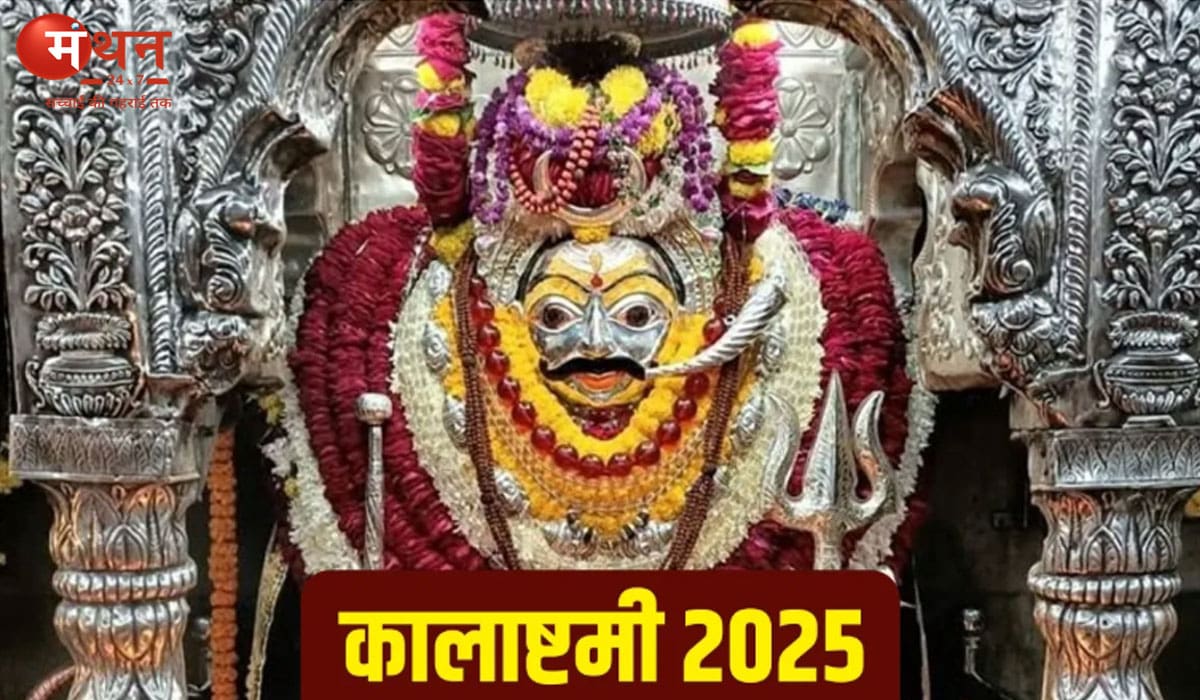 11 दिसंबर को साल की आखिरी कालाष्टमी: जानें पूजा विधि, शुभ मुहूर्त और खास उपाय