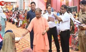 CM योगी का जनता दरबार