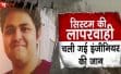 ग्रेटर नोएडा की चमकदार ‘टेक सिटी’ में सिस्टम की बड़ी चूक, एक होनहार इंजीनियर की चली गई जान