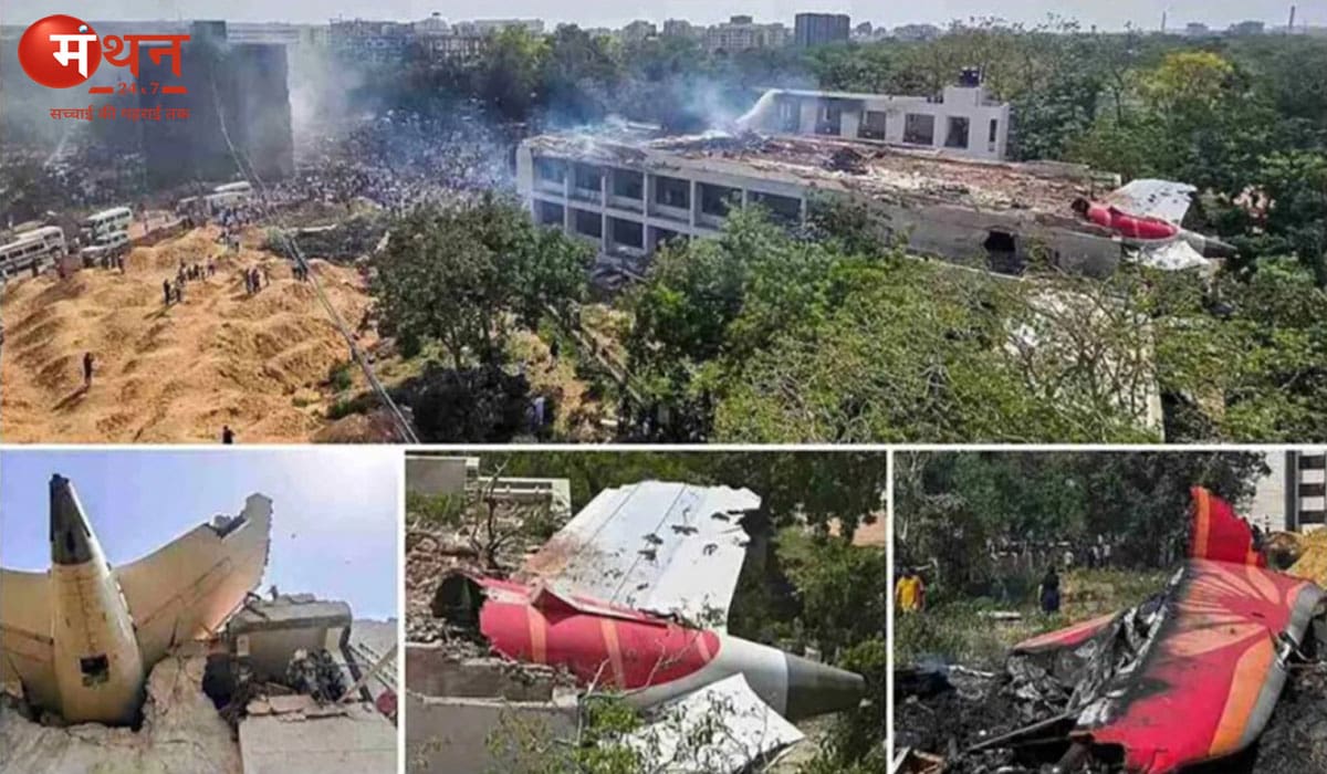 अहमदाबाद विमान हादसा: एयर इंडिया को ₹1125 करोड़ का बीमा भुगतान, मृतकों के परिजनों को मिले ₹225 करोड़