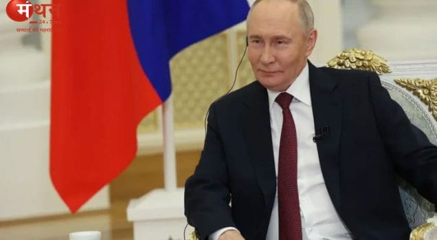 Putin expansion plan