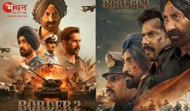 सनी देओल का दम, वरुण धवन की आग और दिलजीत का स्वैग—‘बॉर्डर 2’ को मिले 4.5 स्टार, क्रिटिक्स बोले ब्लॉक बस्टर
