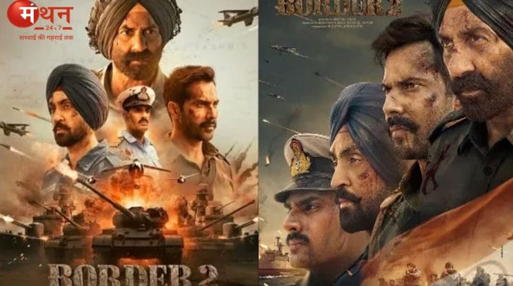 सनी देओल का दम, वरुण धवन की आग और दिलजीत का स्वैग—‘बॉर्डर 2’ को मिले 4.5 स्टार, क्रिटिक्स बोले ब्लॉक बस्टर