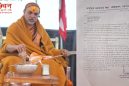 ‘शंकराचार्य’ उपाधि पर माघमेला प्रशासन का नोटिस, स्वामी अविमुक्तेश्वरानंद से 24 घंटे में मांगा जवाब