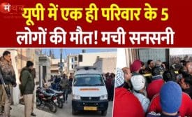 सहारनपुर हत्याकांड