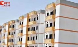 UP आवास विकास परिषद योजना