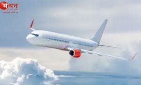 Saudi Airlines Emergency Landing