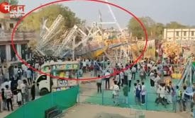 झाबुआ मेला हादसा