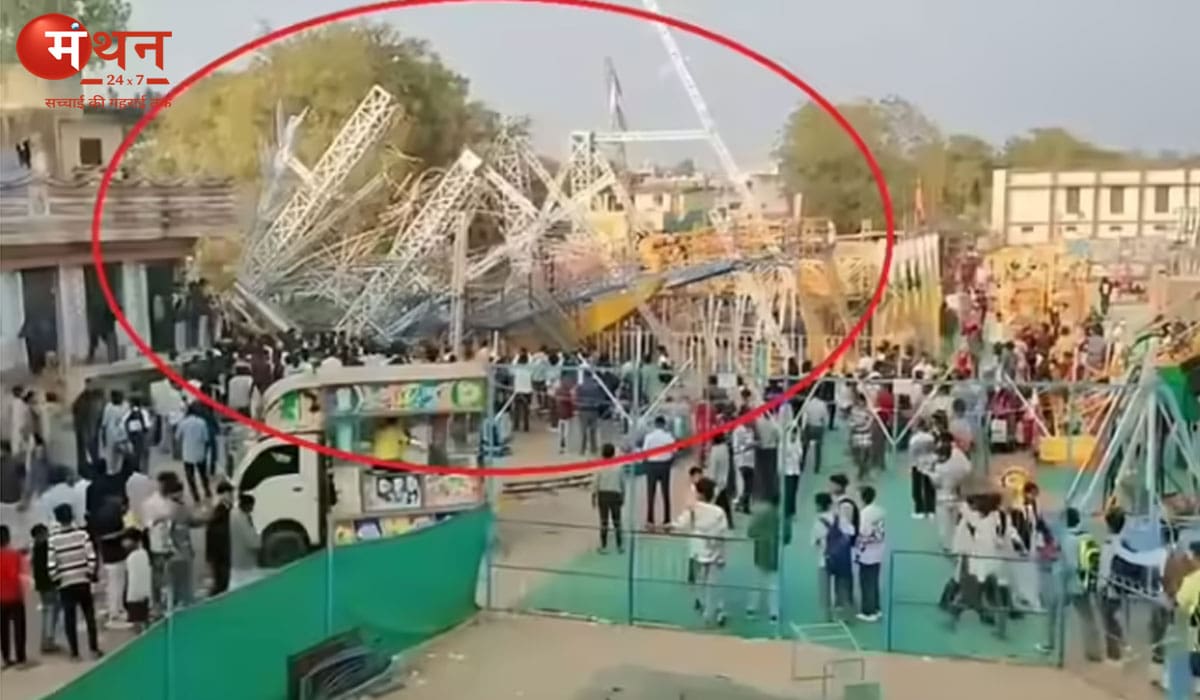 झाबुआ मेले में बड़ा हादसा, ड्रैगन झूला टूटने से 20 बच्चे घायल