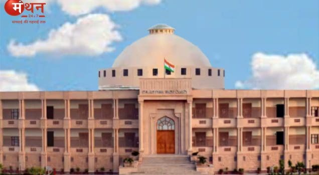 Nata Vivah pension case