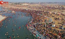 अयोध्या माघ मेला 2026