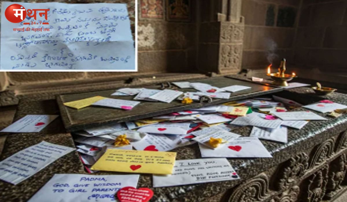 इंदौर में 8 साल पुरानी मोहब्बत का खौफनाक बदला! गुमनाम खतों से शादी तोड़ने की कोशिश की, 500 CCTV से खुला राज