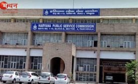 हरियाणा