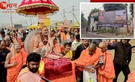 Swami Avimukteshwaranand Security