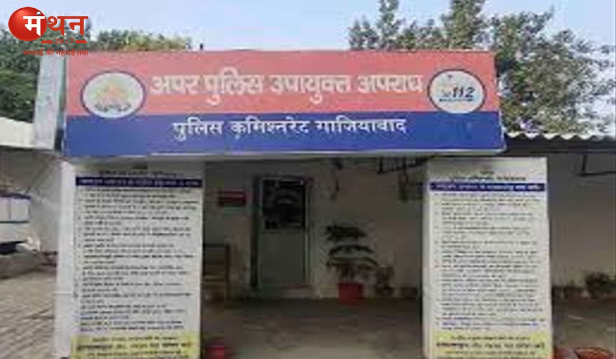 गाजियाबाद पुलिस का बड़ा साइबर एक्शन: 8000 सिम और 5000 मोबाइल ब्लॉक, फर्जी ऐप्स पर कसी नकेल