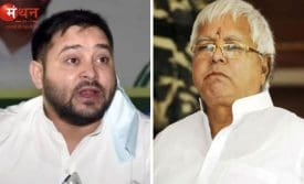 लैंड फॉर जॉब केस