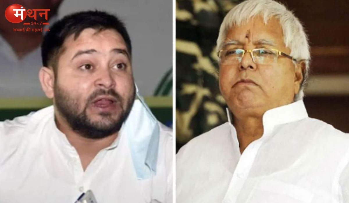 लैंड फॉर जॉब केस: राउज एवेन्यू कोर्ट ने लालू परिवार पर तय किए आरोप, कहा– ‘अपराधी नेटवर्क की तरह हुआ काम’