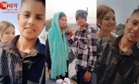 छतरपुर समलैंगिक विवाह