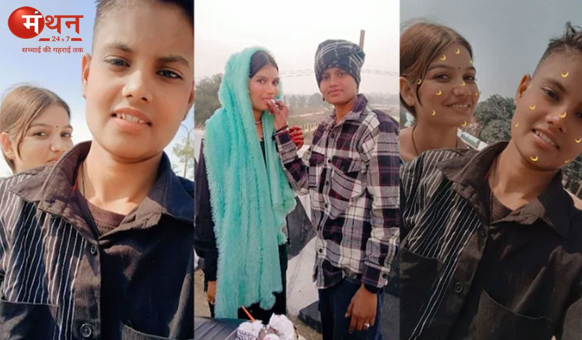 छतरपुर में दो युवतियों के समलैंगिक विवाह का दावा, बागेश्वरधाम से थाने तक पहुंचा मामला