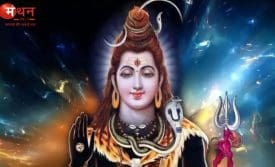 मासिक प्रदोष व्रत