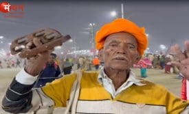 रामदीन की अद्भुत यात्रा