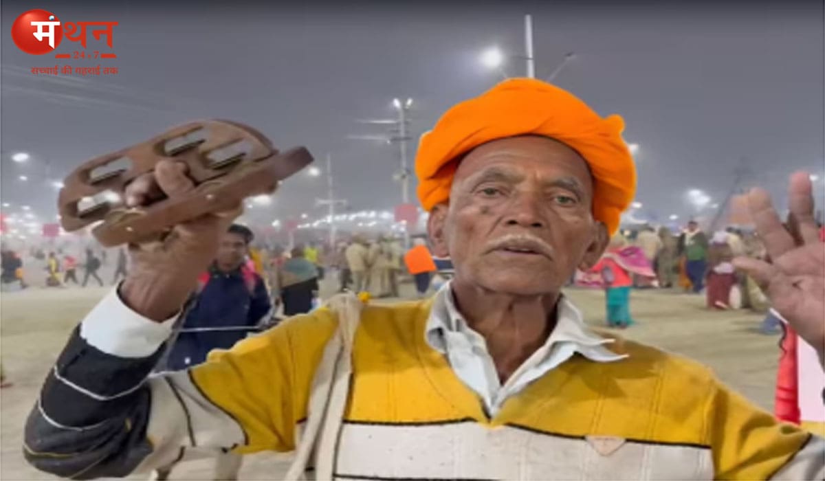 राजस्थान से 942 किमी पैदल चली रामदीन की अद्भुत यात्रा, माघ मेले में पहुंचकर बटोरा आशीर्वाद