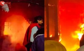 Sirmaur Fire Accident