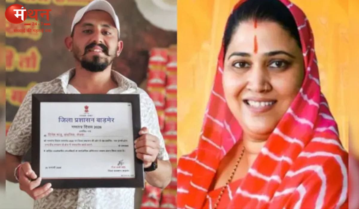बाड़मेर में बड़ी लापरवाही: डीपफेक केस के आरोपी को मिला सम्मान, विधायक के विरोध के बाद कलेक्टर ने वापस लिया अवॉर्ड