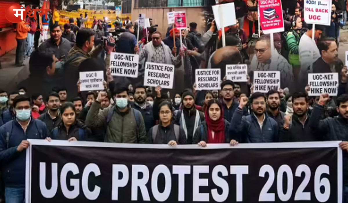 UGC नियमों के खिलाफ सुप्रीम कोर्ट में याचिका, क्या है विवाद की जड़ और क्यों बढ़ रहा विरोध?