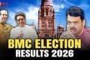 BMC Election Result 2026: मुंबई में छाए सीएम देवेंद्र फडणवीस, BJP बनी सबसे बड़ी पार्टी