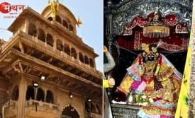 बांके बिहारी मंदिर