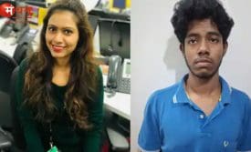 Bengaluru murder case