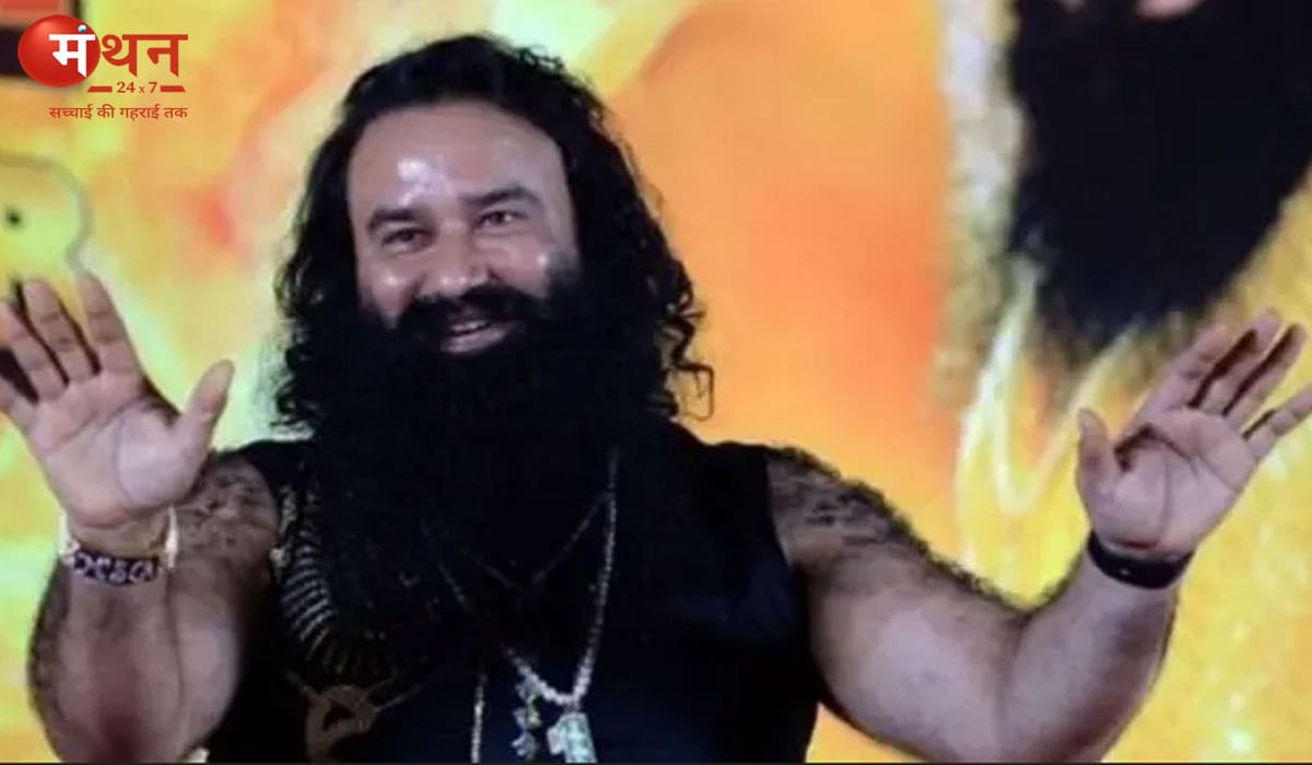 गुरमीत राम रहीम को फिर मिली 40 दिन की पैरोल, सजा के दौरान 15वीं बार जेल से बाहर आएंगे