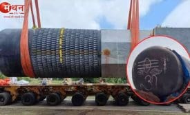 33-फुट ऊँचा विशाल शिवलिंग