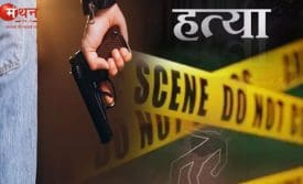 शालीमार बाग मर्डर