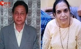 बुजुर्ग दंपती की बेरहमी से हत्या