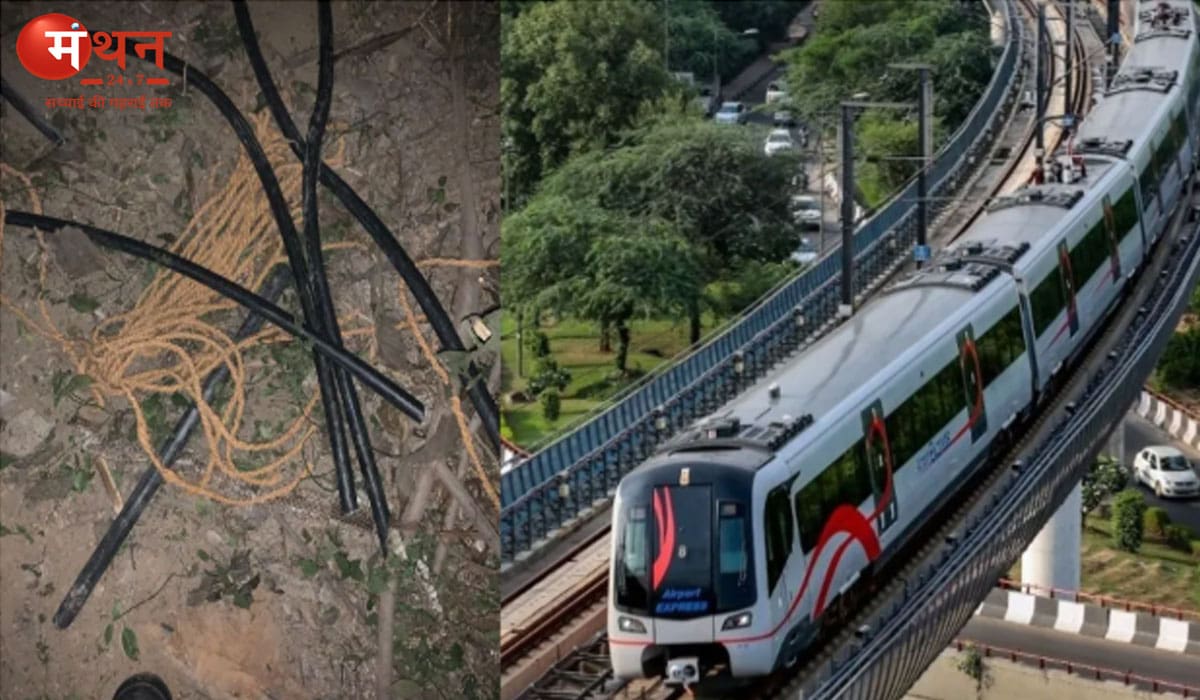 एयरपोर्ट एक्सप्रेस लाइन पर केबल कटने से मेट्रो की रफ्तार धीमी, DMRC ने जारी किया ट्रैवल अलर्ट