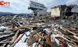 जापान में 6.0 रिक्टर तीव्रता का भूकंप