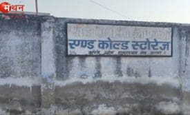 भोले बाबा डेयरी ग्रुप